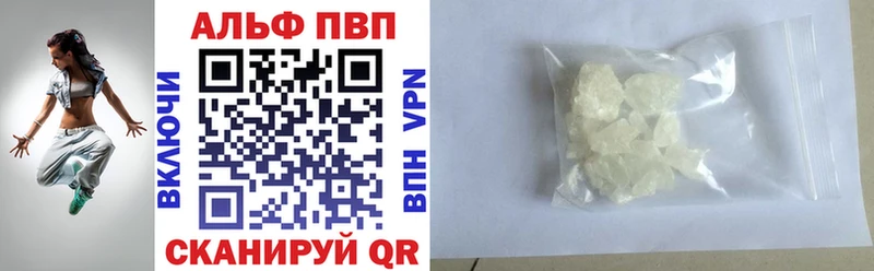 Как найти закладки Камешково COCAIN  Галлюциногенные грибы  Мефедрон  МЕГА маркетплейс  А ПВП 