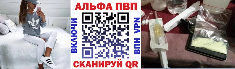блэк спрут   Камешково  Альфа ПВП СК 