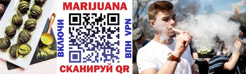 Еда ТГК конопля  Камешково 