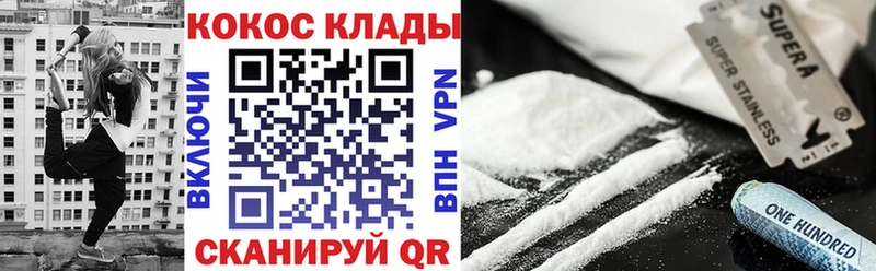 Cocaine Fish Scale  Камешково 