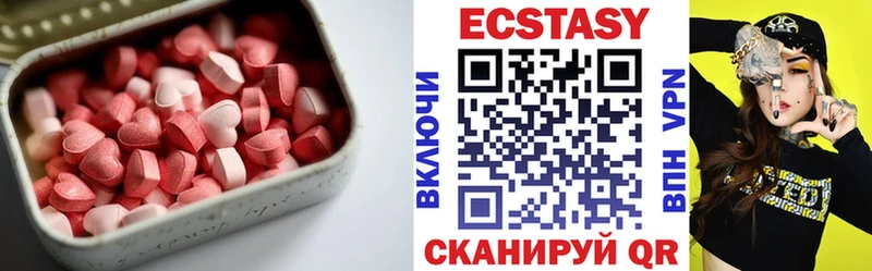 ОМГ ОМГ как войти Камешково ЭКСТАЗИ 99%