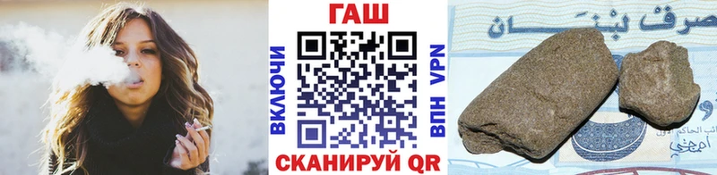 купить  сайты  Камешково  omg ONION  ГАШ hashish 