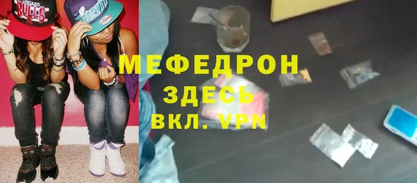 прущая мука Слюдянка