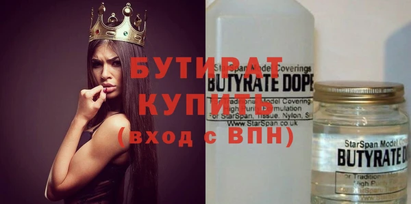 стафф Алексин
