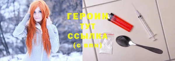 стафф Алексин