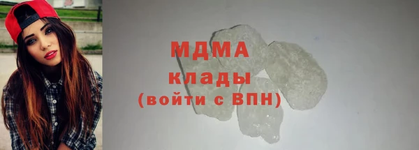 соль ск Семёнов