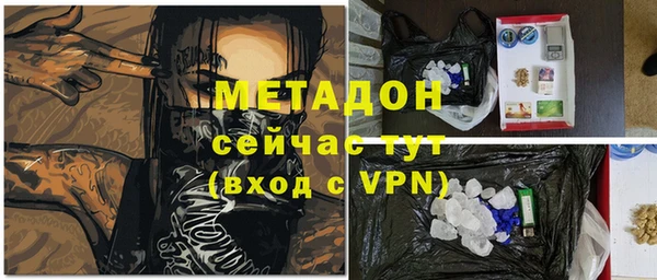 гашиш Снежинск