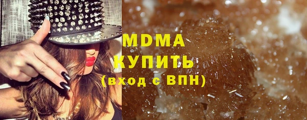 скорость mdpv Снежногорск