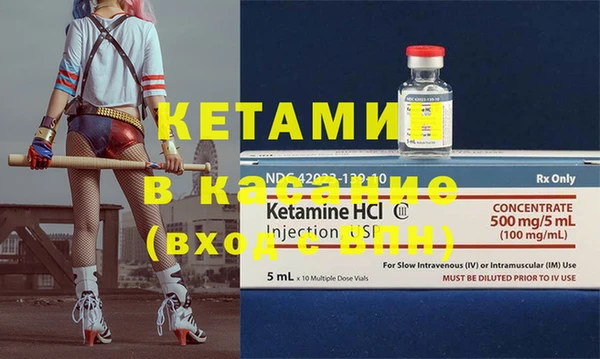дистиллят марихуана Семилуки