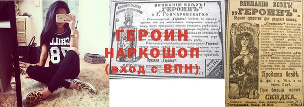 герыч Алексеевка