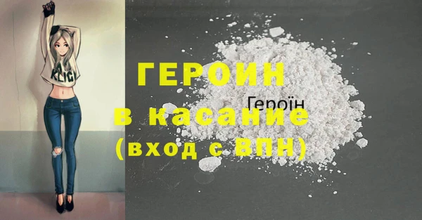 стафф Алексин