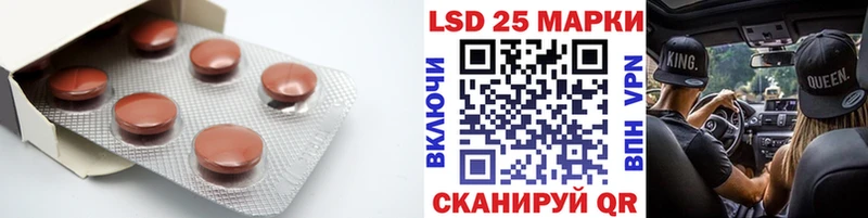 hydra сайт  Камешково  LSD-25 экстази ecstasy 