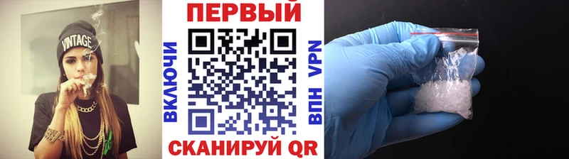 МЕТАМФЕТАМИН винт Камешково