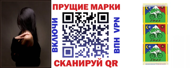Марки NBOMe 1,5мг  Камешково 