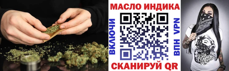 ТГК вейп с тгк где продают наркотики Камешково